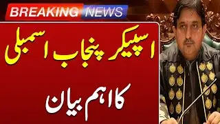 Malik Ahmed Khan&rsquo;s Strong Words on NAB and Political Dialogue | Breaking News | Such news
