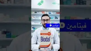 فيتامينات مهمه بعد السن ال40..Important vitamins after the age of 40.🌹😍