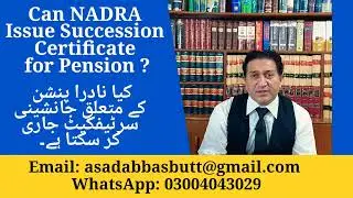Can NADRA Issue Succession Certificate for Pension in favour of the Legal Heirs of Deceased ?