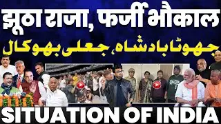 China occupied lands of India but Pm Modi lied to Nation | Modi Government fully exposed | National!