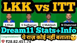 LKK vs ITT Dream11 Prediction|LKK vs ITT Dream11|LKK vs ITT Dream11 Team|