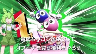 ずんだDEカービィのエアライダー実況（シティトライアル対戦）13
