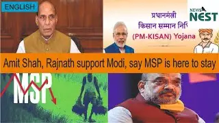 Amit Shah, Rajnath support Modi, say MSP is here to stay