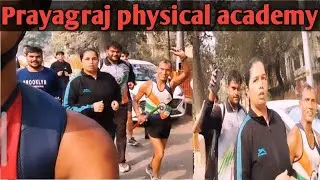 Prayagraj physical academy army police force ki taiyari wali sabse behtari #army #physical #academy