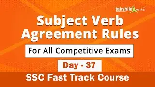 Subject Verb Agreement | Rules/Tricks/Example in English Grammar | SSC Crash Course - Day 37