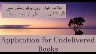 Application for Undelivered Books |AIOU INFO