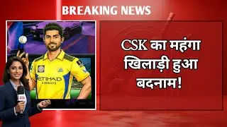Aman Khan Worst Bowling Record in List-A Cricket | CSK New Signing Concedes 123 Runs in 10 Overs |