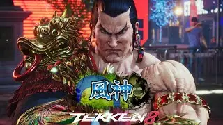 雲淡風輕 馮威段位之旅 ep3 | 鐵拳8