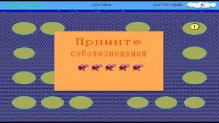 Perestroika / Перестройка (aka Toppler) - Cha-cha-ch&aacute; / Ча-ча-ча