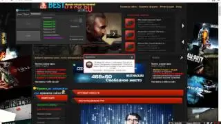 Очередная Ддос атака на сайт best-hack.ru