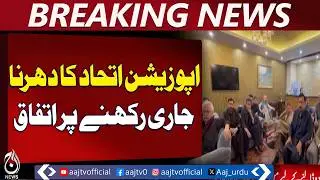 Islamabad Opposition Protest | Supreme Court Participation | Government Statement - Aaj News