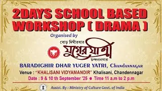 Two Days School Based Workshops (Drama) | Khalisani Vidyamandir 