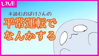 一般通過ゴースト使い、ゴルーグを描きたい