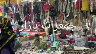Let's explore jumerat bazar with me|| All stuff with price sasta bazar