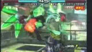 Knee(Bryan) VS Mainstreet Ryu(Heihachi) 1