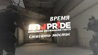 most [mn pride]