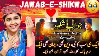 Jawab-e-Shikwa | Allama iqbal Bang-e-dara: 102 | Indian Reaction On Urdu Poetry