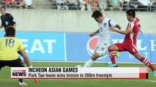 Incheon Asian Games highlights   인천 아시안게임 하이라이트