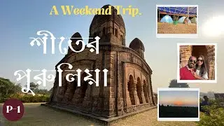 Exploring the Hidden Gems of Purulia:  A Weekend Winter Adventure | Purulia Hill Camping | Day -1