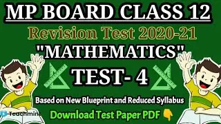 Mp Board class 12th maths revision test 2021/test 4/ एमपी बोर्ड मैथ्स रिवीजन टेस्ट 2021 /Teachmint