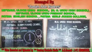 Live Miftahul Uloom (M.U)Urdu High & Primary, Fatima English school & Jr. Girls Collage, Khairani Rd