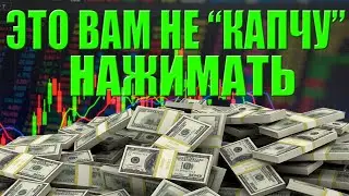 ЭТО поможет Вам СЕКРЕТЫ ЗАРАБОТКА ВМЕСТЕ С ALL IN ONE  #бизнес #бизнесонлайн #бизнесснуля