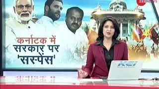 Suspense continues over Congress-JDS alliance or BJP government formation in Karnataka