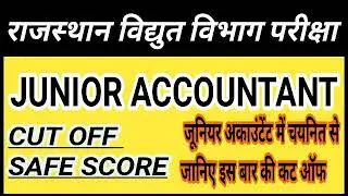 Junior Accountant CUT OFF 2021/ JVVNL RVPNL Jr Accountant Cut off 2021