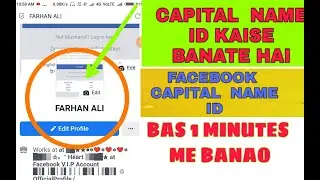 HOW TO MAKE FACEBOOK CAPITAL NAME ID ON FACEBOOK  HOW TO MAKE CAPITAL NAME FACEBOOK ID