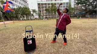 #HKGAAapE #ShaolinYijinJingF4 #ETCseries #EliteTaijiClub #TaiJiQuan #林文輝師父 #NewFrame #RogerHoi #許鈞傑