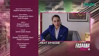 Fasaana Mart Ka Episode 04 ( Teaser ) 22nd Feb 2026 | Aena Khan - Shuja Asad | Green Entertainment