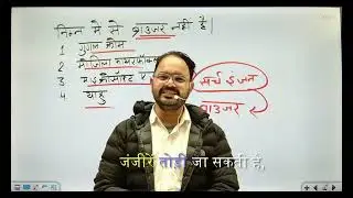 Shayari by Arvind Sir | motivation  | Motivational Video | Shayari Shorts | Motivation Short Video
