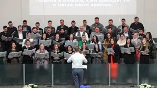 Щасливо Й Радо Свого Бога (Осанна В Вишніх) MCCHOSGA Choir