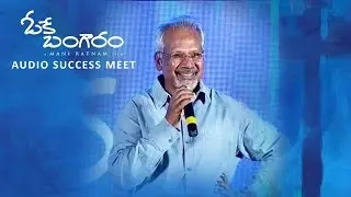 Ok Bangaram Audio Success Meet - Mani Ratnam Speech