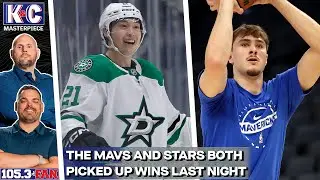 Stars & Mavs Super Segment: Both Teams Picked Up Big Wins Last Night | K&C Masterpiece