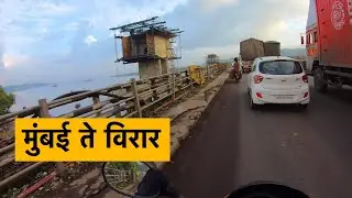 Mumbai To Virar | Best Places Near Mumbai For bike Ride | Places to visit near Mumbai for couples