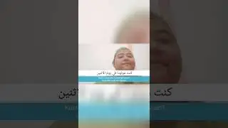 Belajar Bahasa Arab Part 274