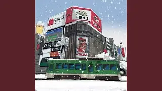 西線11条(니시센11조) SC07