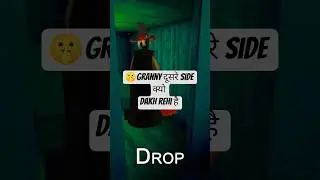 🤫granny grandpa video game #shorts