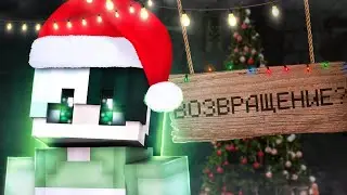 ⛄ Круффти вернулся?! ⛄Поздравление от Круффти ⛄