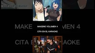 MAKEINE IMAGEN DE LA NOVELA VOLUMEN 4 UNA CITA EN EL KARAOKE
