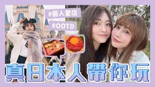 M’ Diary🎞 #18 真日本人美食地圖🇯🇵比台灣好吃的火鍋🍲？！藝人私藏愛店大公開！#OOTD｜阿部瑪利亞 Maria Abe
