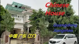 Chinese House in Guangdong Province near Guangzhou 广东省广州附近的中国房子