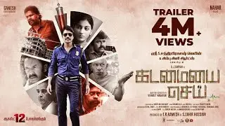 Kadamaiyai Sei Official Trailer - SJ Suryah | Yashika Anand | Venkatt Ragavan | Ganesh Entertainment