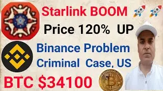 Starlink Price Boom 🚀 || BTC Sideways || Binance Problem,  US || Earn With Rohitash || Altcoin