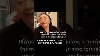 Olga Lazaridou - 3rd generation Survivor