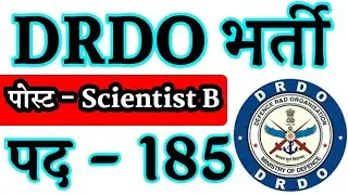 drdo vacancy 2020 | DRDO recruitment 2020