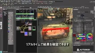 Maya LT：Substance