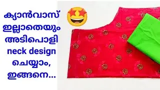 easy trending nighty neck design |nighty cutting and stitching 
