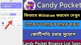 How To Withdraw Candy Pocket Token Offer 2023।Binance List Soon।Candy Pocket Update News,Stb